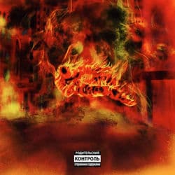 Perfect by CRIMEAPPLE