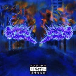 Perfect 2 by CRIMEAPPLE