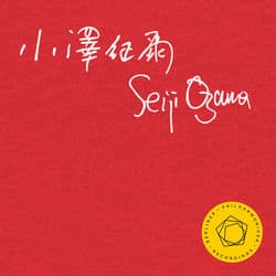 Bruckner: Symphony No. 7 in E Major by Berliner Philharmoniker